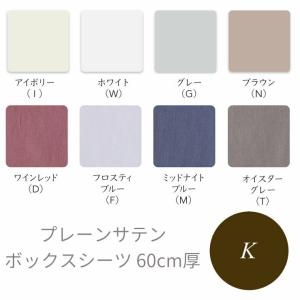 シモンズ SIMMONS コンフォーターカバー 掛布団カバー ビューティ