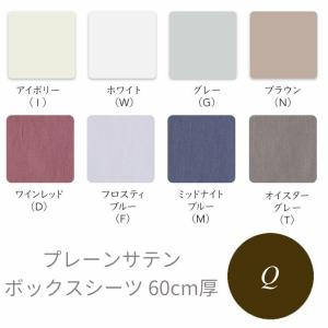 シモンズ SIMMONS コンフォーターカバー 掛布団カバー ビューティ