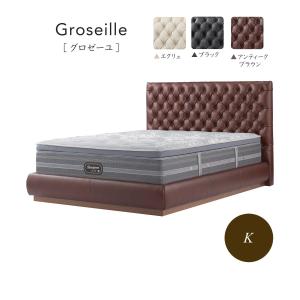 Beautyrest Luxe シモンズリュクス アルティメイトピロートップ 本革