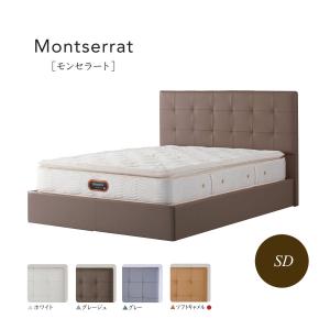 SIMMONS（シモンズ） シモンズベッド MONTSERRAT モンセラート ダブル