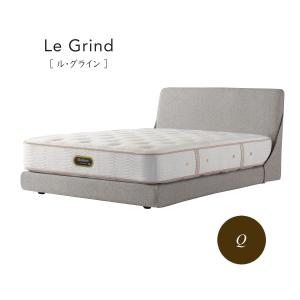 SIMMONS シモンズベッド LE GRIND ル・グライン 脚付きフレームのみ