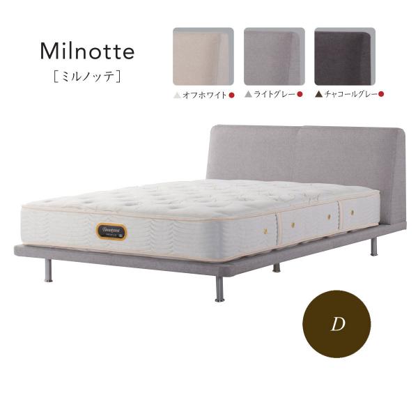 シモンズベッド Milnote ミルノッテ フレームのみ 布張り SR2110008 ダブル 代引き...