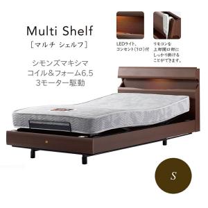 リクライニングベッド　シモンズ　電動　介護ベッド　3モーター　フラット　ベッド 楽天市場】介護ベッド 電動ベッド 3モーター 昇降 非課税 介護向け