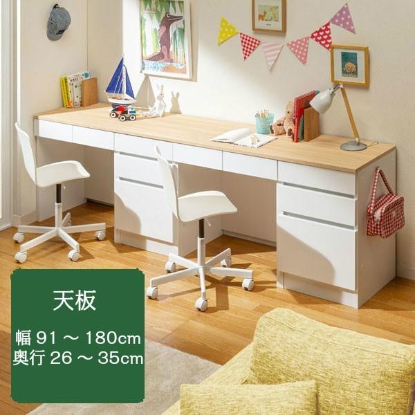 3Ｄ すきまくん幅91〜180cm 奥行26〜35cm 天板