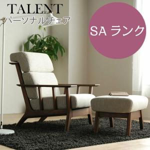 TALENT タレント パーソナルチェア Aランク モリタインテリア 代引き不可｜inter3i