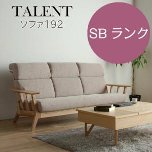 TALENT タレント ソファ 192 Bランク モリタインテリア 代引き不可｜inter3i