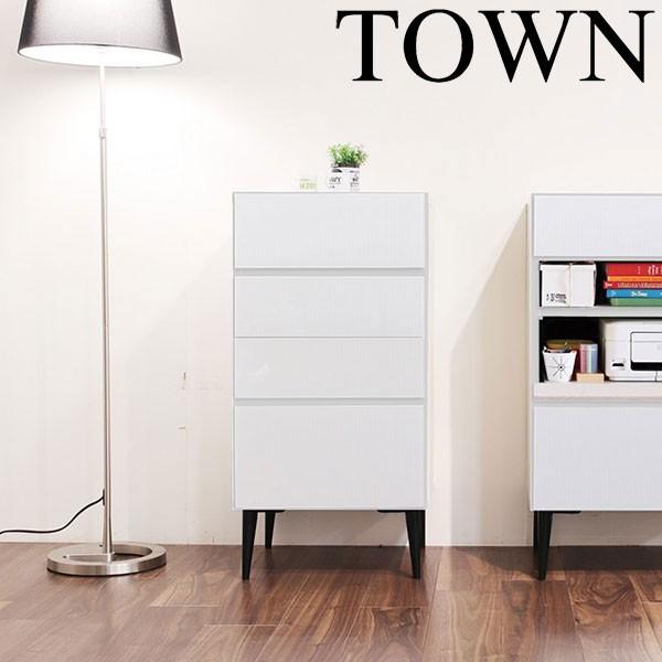 モーブル TOWN タウン 45 チェスト