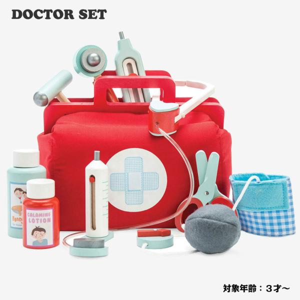 木製おもちゃ DOCTOR SET　ドクターセット　輸入おもちゃ　ごっこ遊び
