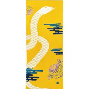 にじゆら 手ぬぐい 開運白巳 日本製 手拭い 綿100% メール便可