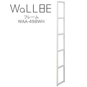 コイズミ WaLLBE ウォルビー フレームの詳細画像1