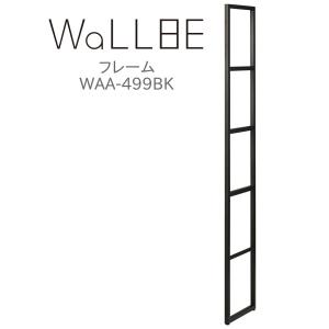 コイズミ WaLLBE ウォルビー フレームの詳細画像2