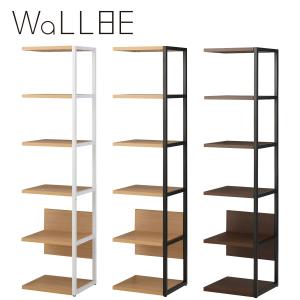 コイズミ WaLLBE ウォルビー シェルフユニット