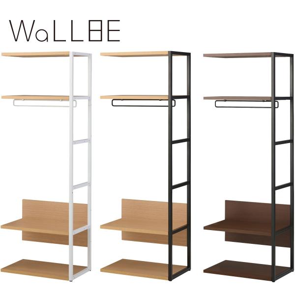 コイズミ WaLLBE ウォルビー ハンガーユニット