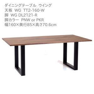 第一産業高山本店 ダイニングチェア クアトロ QT-DC2411-W