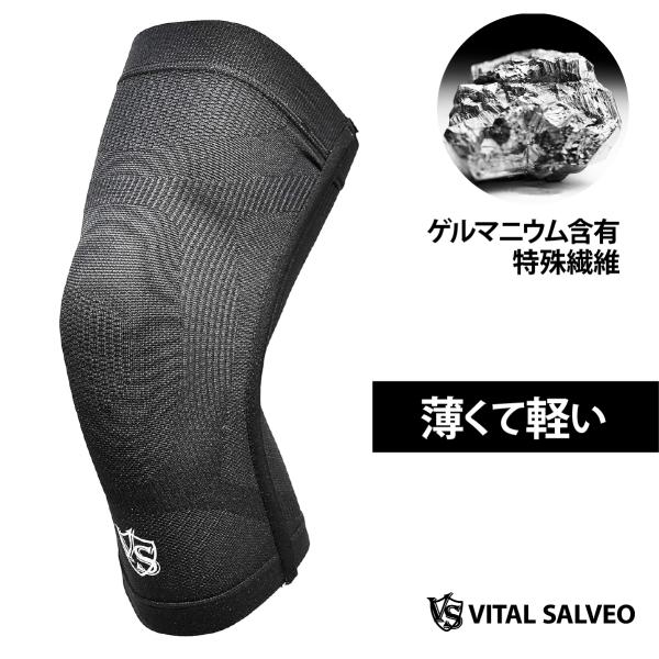 着圧 膝サポーター 【 VITAL SALVEO バイタルサルヴェオ】薄い 蒸れない 温かい ひざ ...