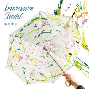 逆さ傘 傘 レディース おしゃれ さかさ傘 C...の詳細画像1