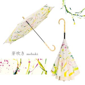 逆さ傘 傘 レディース おしゃれ さかさ傘 C...の詳細画像2