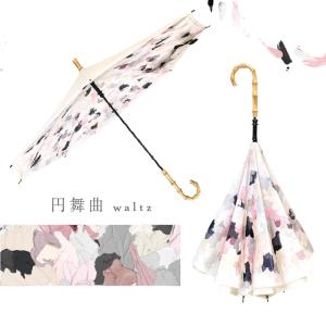 逆さ傘 傘 レディース おしゃれ さかさ傘 C...の詳細画像4