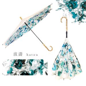 逆さ傘 傘 レディース おしゃれ さかさ傘 C...の詳細画像5