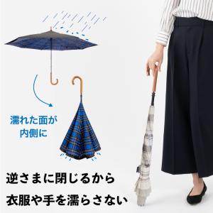 逆さ傘 傘 レディース メンズ おしゃれ 大き...の詳細画像3