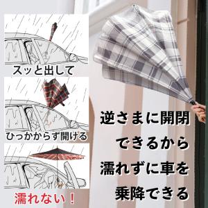 逆さ傘 傘 レディース メンズ おしゃれ 大き...の詳細画像5