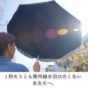 逆さ傘 さかさ傘 傘 レディース 完全遮光 1...の詳細画像2