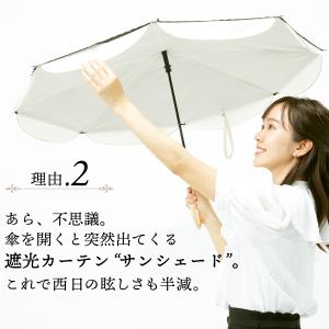 逆さ傘 さかさ傘 傘 レディース 完全遮光 1...の詳細画像5