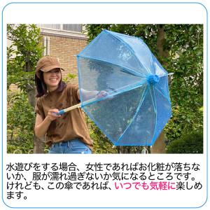 水鉄砲傘【 ウォーターガンブレラ 単品】 (ブ...の詳細画像5