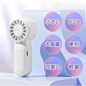 【フィンガーサイズ】 ミニ 超 小さい 扇風機...の詳細画像2