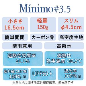 超ミニ 折りたたみ 完全遮光 日傘 【Mini...の詳細画像4