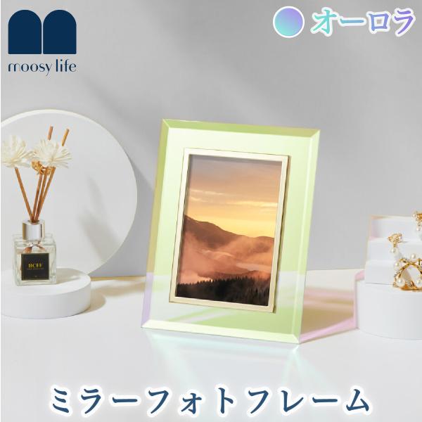 Moosy Life オーロラガラス  フォトフレーム 22.2×17.3cm Aurora AB7...