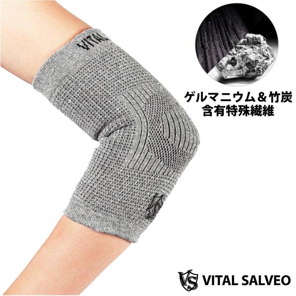 VITAL SALVEO バイタルサルヴェオ 肘サポーター エルボースリーブ 左右兼用  着圧 スポ...