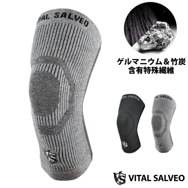 VITAL SALVEO バイタルサルヴェオ 3D膝スリーブ Sサポート付き 着圧膝サポーター 竹炭...