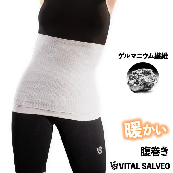 VITAL SALVEO バイタルサルヴェオ 高伸縮 腹部ウォーマー はらまき ソフト着圧 薄い ず...