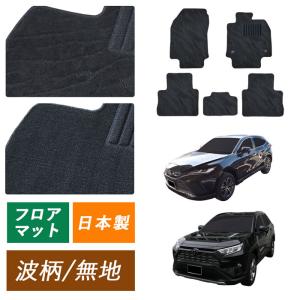 クラウン TOYOTA 純正 アクセサリー パーツ HARRIER ハリアー