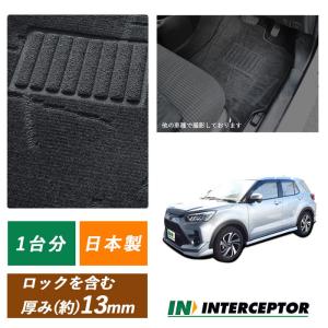 トヨタ ライズ RAIZE 200系 A200A A210A カーマット フロアカーペット