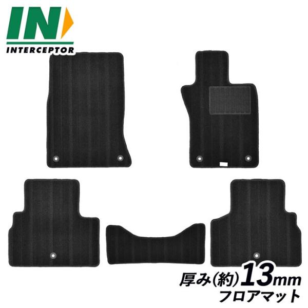 日産 スカイライン SKYLINE RV37 カーマット フロアマット フロアカーペット カー用品 ...