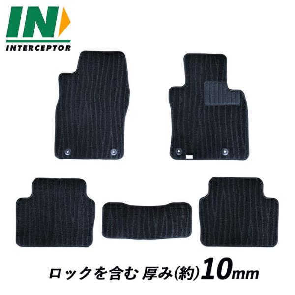 マツダ MX-30 MX30 MAZDA 2WD 4WD DR系 カーマット フロアマット カーペッ...