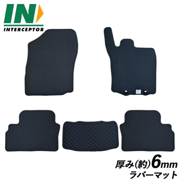 トヨタ ライズ RAIZE 200系 A200A A210A カーマット フロアマット ラバーマット...