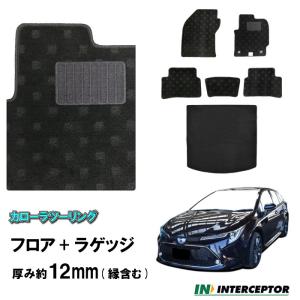カローラ ツーリング ラゲージソフトトレイ セカンドシートバック用