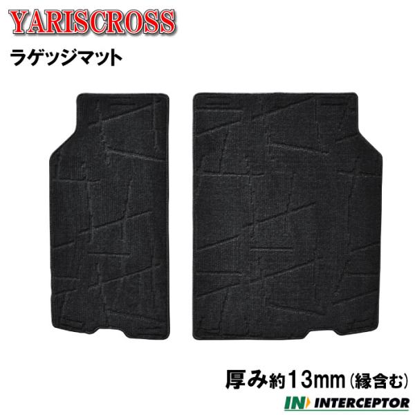 トヨタ ヤリスクロス YARISCROSS  ラゲッジマット 分割 トランクマット 荷室マット 社外...