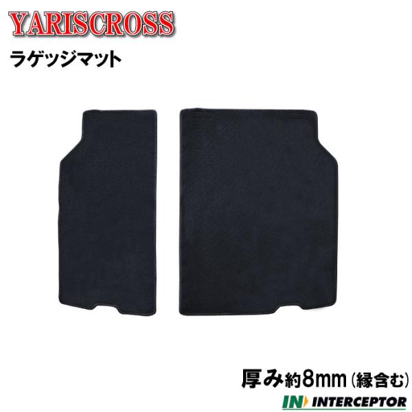 トヨタ ヤリスクロス YARISCROSS  ラゲッジマット 分割 トランクマット 荷室マット 社外...