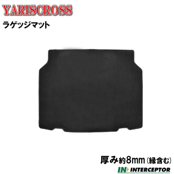トヨタ ヤリスクロス YARISCROSS  ラゲッジマット トランクマット 荷室マット 一体 社外...