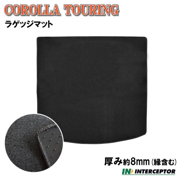 トヨタ カローラツーリング 210系 ZRE212W NRE210W ZWE211W ZWE214W...