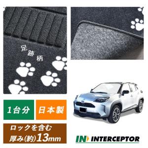 トヨタ ヤリスクロス YARISCROSS ヤリス クロス マット カーマット