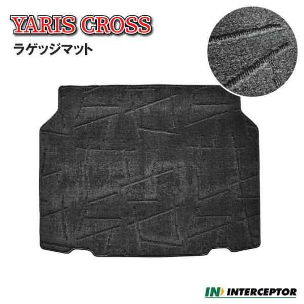 トヨタ ヤリスクロス YARISCROSS  ラゲッジマット トランクマット 荷室マット 一体 社外...