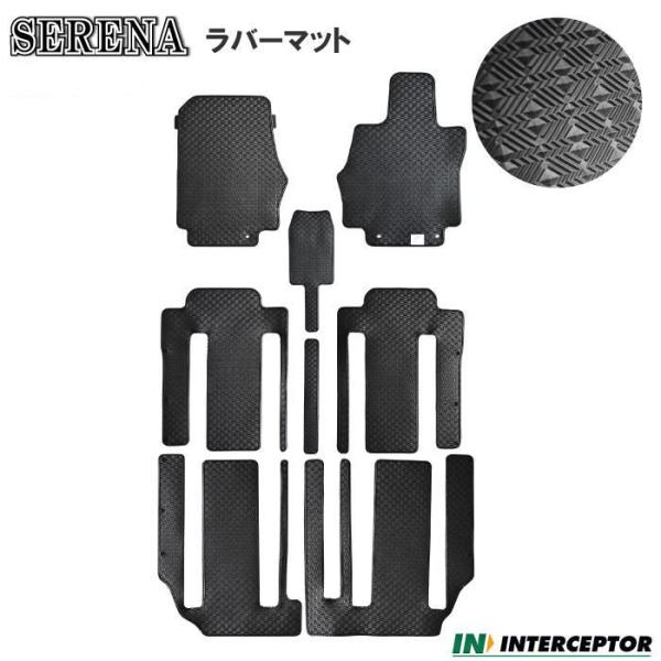 日産 セレナ SERENA C28 C27 ガソリン 標準 ラバーマット フロアマット フロアーマッ...