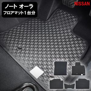 ノート 日産 新型ノート オーラ eパワー e-POWER E13 FE13 13系 防水