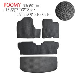 トヨタ ルーミー 純正フロアマット 1台分 M900A M910A デラックス