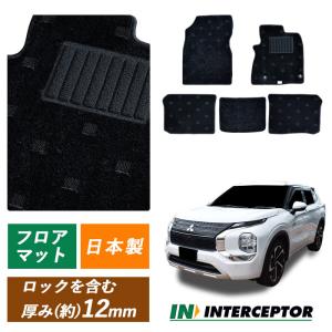 アウトランダー ラゲッジソフトトレイ ※5人乗り車 三菱純正部品 GN0W